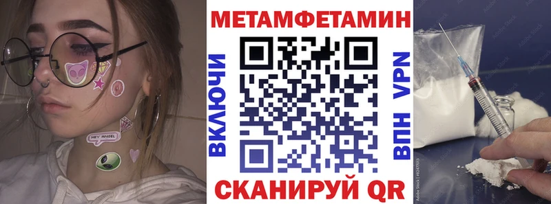 Амфетамин 98%  кракен ТОР  Орлов 