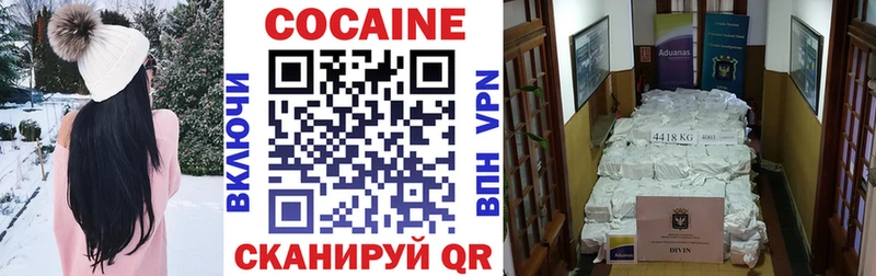 блэк спрут зеркало  Орлов  COCAIN Боливия 