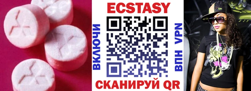 ЭКСТАЗИ круглые  Орлов 