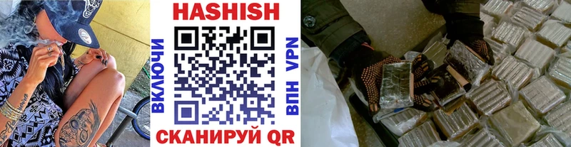ГАШИШ VHQ  Орлов 