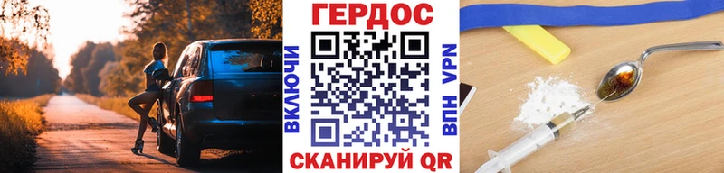kraken Орлов Героин герыч наркошоп