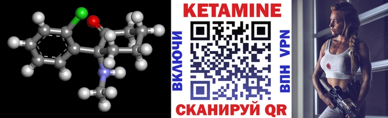 где купить наркоту  Орлов  Кетамин ketamine 