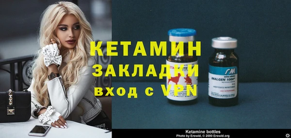 альфа пвп Михайлов