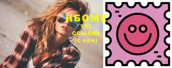 бутират Михайловск
