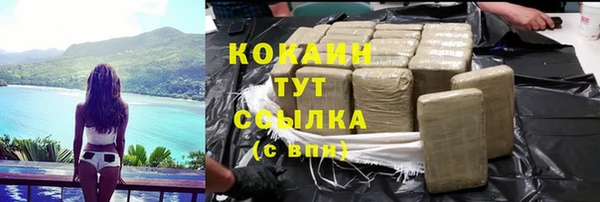 бутират Михайловск