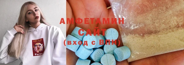 экстази Михайловка