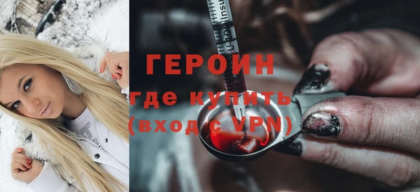 метадон Долгопрудный