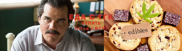 альфа пвп Михайлов