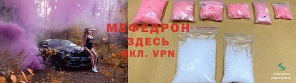 альфа пвп Михайлов