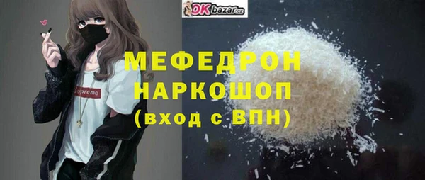 экстази Михайловка
