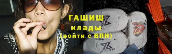 альфа пвп Михайлов