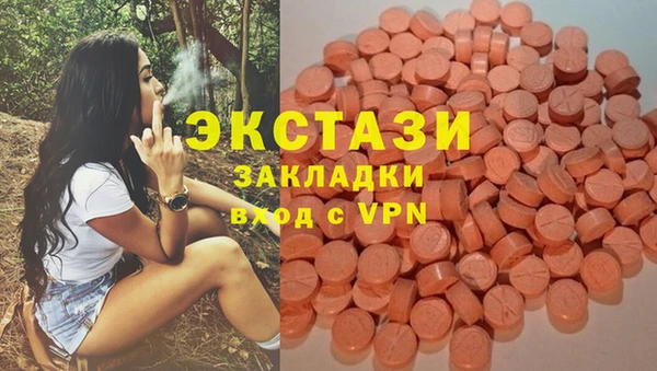 экстази Михайловка