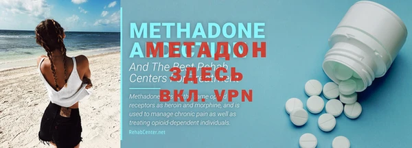 экстази Михайловка
