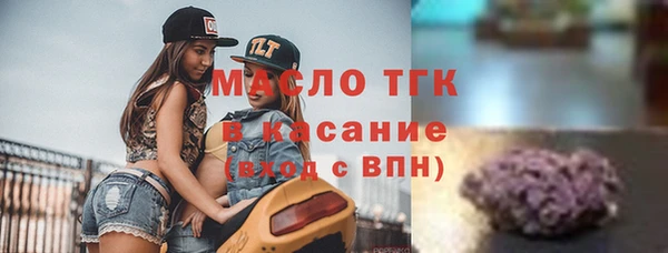 альфа пвп Михайлов