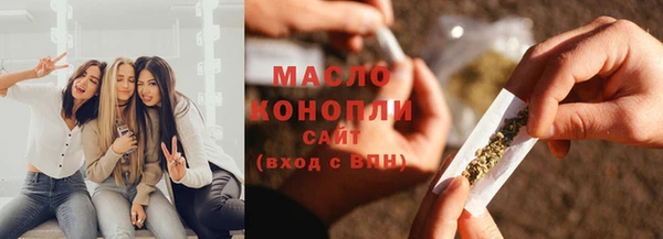 амф Медногорск