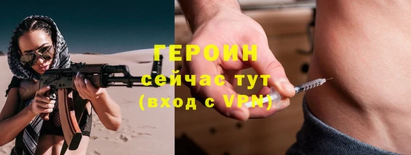 альфа пвп Михайлов