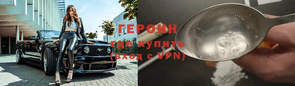 таблы Новый Уренгой