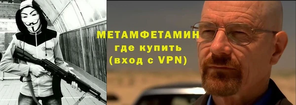 экстази Михайловка