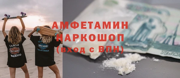 альфа пвп Михайлов