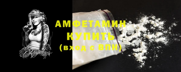 бутират Михайловск