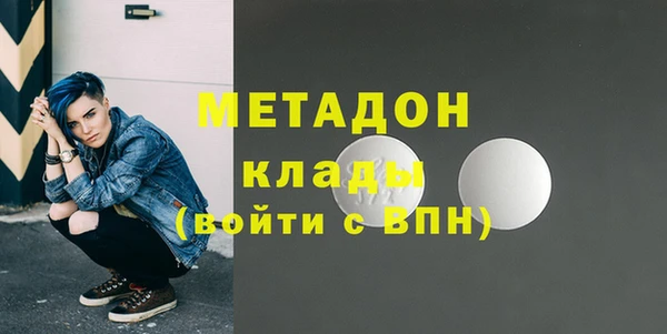альфа пвп Михайлов