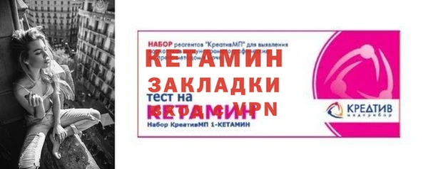 бутират Михайловск