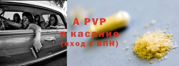 экстази Михайловка