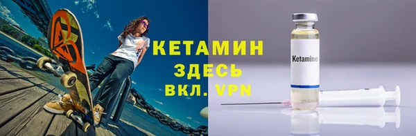 экстази Михайловка