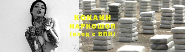 бутират Михайловск
