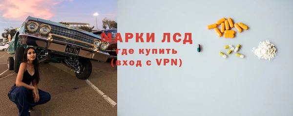 альфа пвп Михайлов