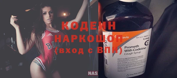 экстази Михайловка