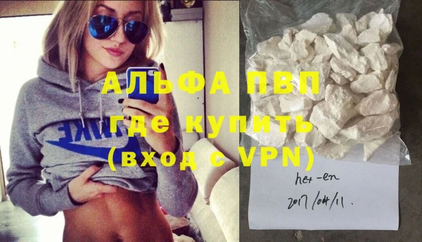 альфа пвп Михайлов