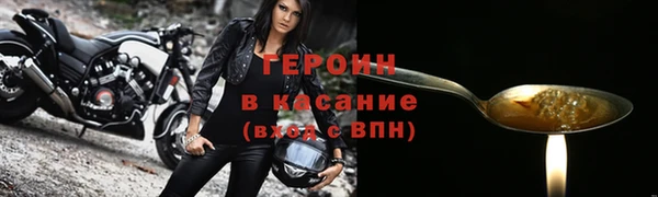 альфа пвп Михайлов