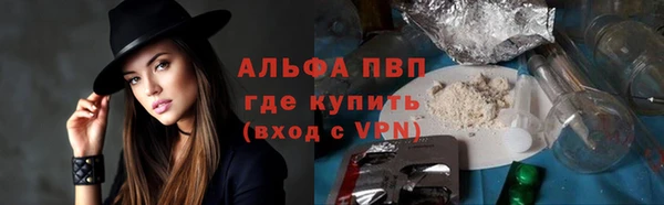 альфа пвп Михайлов