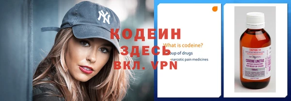 бутират Михайловск