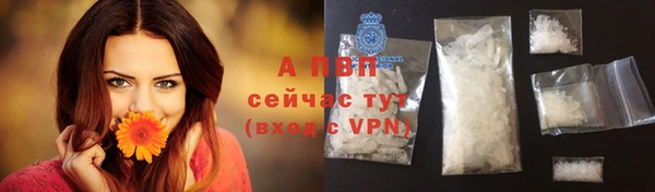бутират Михайловск