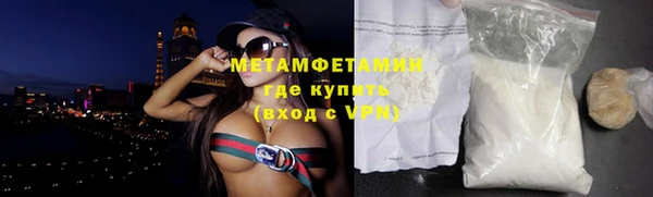 бутират Михайловск