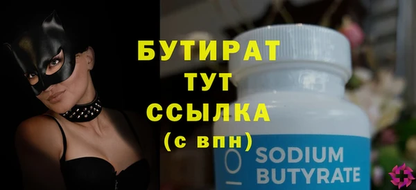альфа пвп Михайлов
