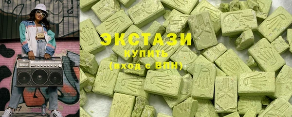 экстази Михайловка