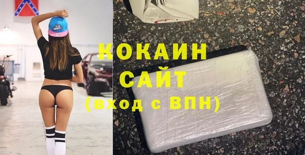 экстази Михайловка