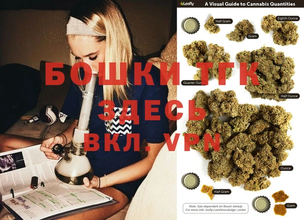бутират Михайловск