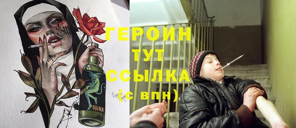 экстази Михайловка