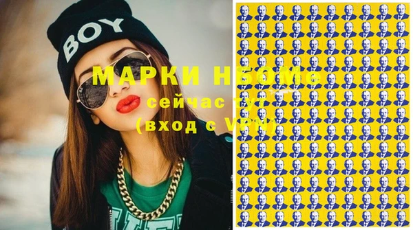 экстази Михайловка