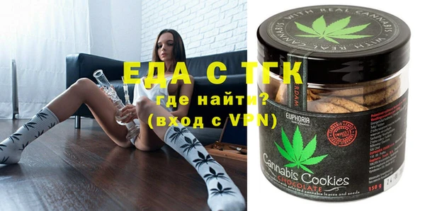 альфа пвп Михайлов