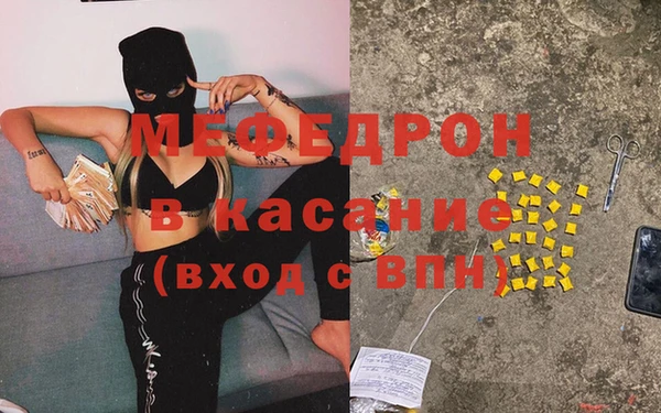 альфа пвп Михайлов