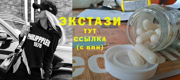 бутират Михайловск
