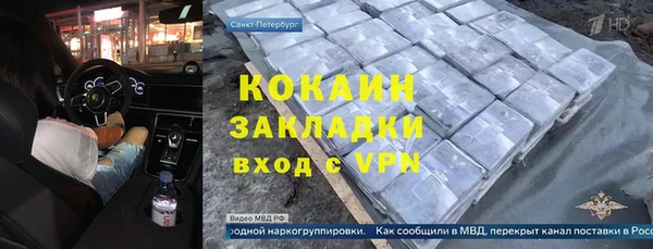 бутират Михайловск