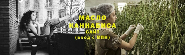 бутират Михайловск