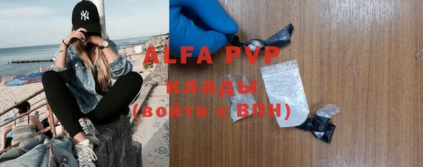 альфа пвп Михайлов