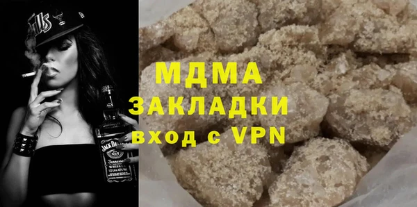 экстази Михайловка